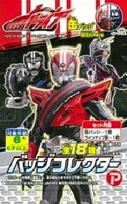 Xem phim Kamen Rider Drive Type Televi-kun - Kamen Rider Drive Type Televi-kun Vietsub