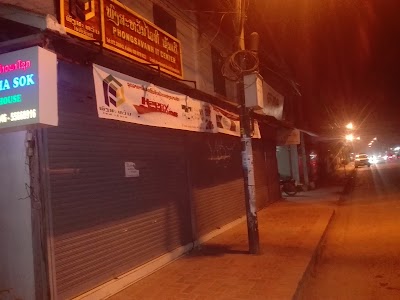 Photos of Phongsavanh IT Center