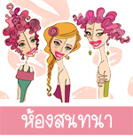 ��纺��촤�����ͨ���