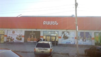 Photos of Basen