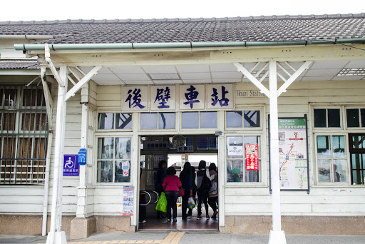 photo of Houbi Train Station