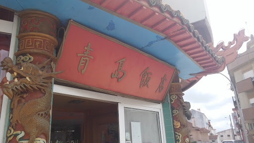 Joy Inn Qingdao Taidong, гостиница, Китай, Шаньдун, Циндао, No.24 Shunxing Road 