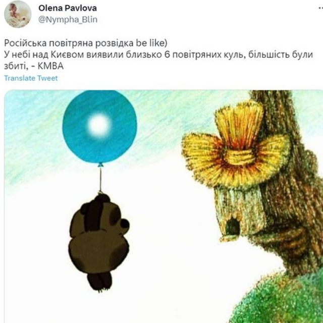Реакція українських соцмереж на російські повітряні кулі в українському небі