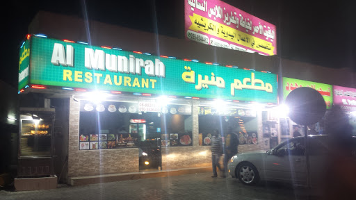 Al Munirah Restaurant, Sharjah - United Arab Emirates, Breakfast Restaurant, state Sharjah