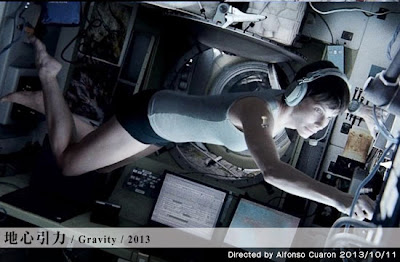 《地心引力》Gravity 劇照