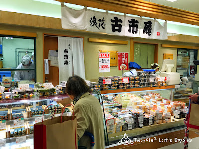 [コンプリート！] 京都 伊勢丹 寿司 156634-京都 伊勢丹 寿司