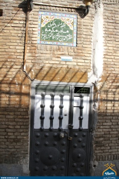 Photos of حضرت سعیده خاتون،مادرشاهچراغ(ع)