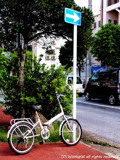 自転車