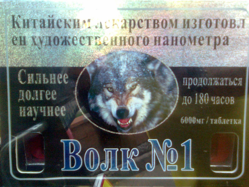 № 1