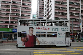 Tram in Hong Kong with China Life advertising