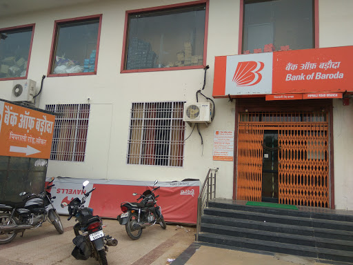 Bank of Baroda, Piprali Rd, Railway Station Colony, Sikar, Rajasthan 332001, India, Public_Sector_Bank, state RJ