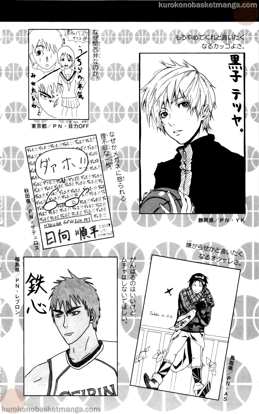 Kuroko no Basket Manga Chapter 108 - Image 27
