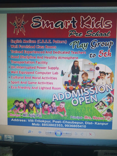 Smart Kids Pre School, Vill-Trilokpur post-chaubeypur dist-kanpur up209203, Chaubepur, Kanpur, Uttar Pradesh 209203, India, School, state UP