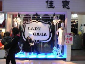 small clothing store with the name Lady Gage on its window