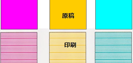 CANON P610 不具合