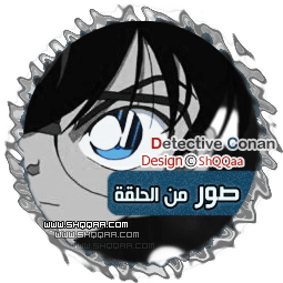 المحقق كونان 684 | Detective Conan 684 مترجمه 5
