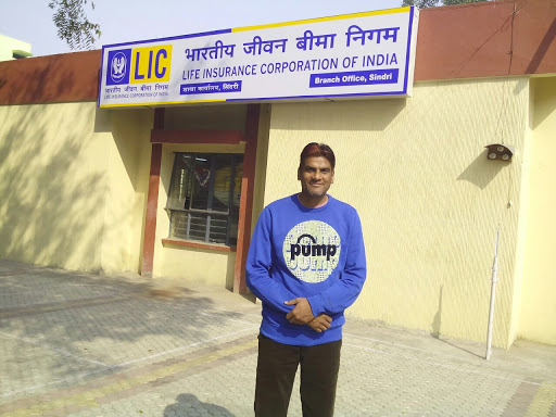 LIC of India, Branch Office, LIC Bhawan, SINDRI, Sindri, Dhanbad, Jharkhand 828122, India, Corporate_office, state JH