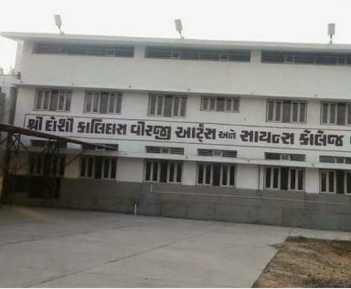 D.K.V. College, Nehru Rd, Park Colony, Jamnagar, Gujarat 361008, India, University, state GJ