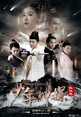 Thiếu Niên Thần Thám Địch Nhân Kiệt - Young Sherlock