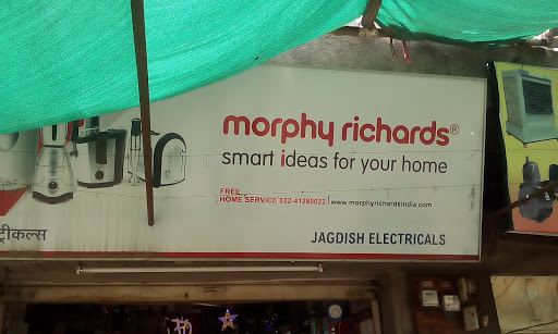 Jagdish Electricals, Plot no.5, 2nd Bus Stop, Gopal Nagar Road, Gopal Nagar, Nagpur, Maharashtra 440022, India, Electrical_Repair_Shop, state MH