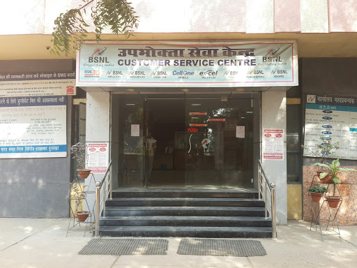 BSNL Central Telegraph Office O/O GMTD BSNL ALLAHABAD, Nawab Yusuf Rd, Canton, Civil Lines, Allahabad, Uttar Pradesh 211001, India, Telecommunications_Service_Provider, state UP
