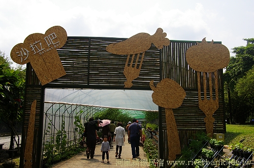 2012綠色博覽會