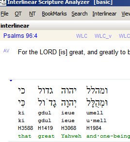 Psalm 96:4