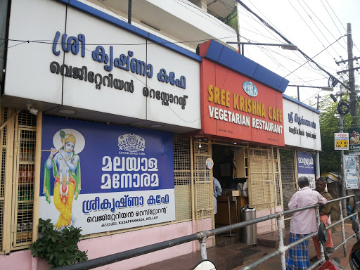 Sree Krishna Cafe, Kappalandimukku-Kadappakkada Rd, Bavana Nagar, Kollam, Kerala 691008, India, Breakfast_Restaurant, state KL