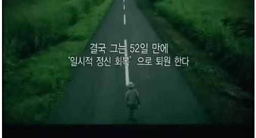 정신병원의실체.jpg[스왑주의]