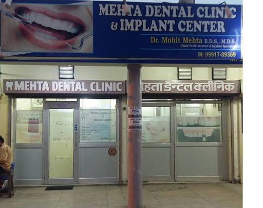 Mehta Dental Clinic and Implant Center, booth no. 20 & 21, Opposite bank of Baroda, Sector 13, Kurukshetra, Haryana 136118, India, Clinic, state HR
