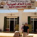 Oman - sklep dla wielbłądów