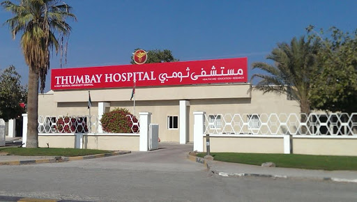 Thumbay Hospital Fujairah, Sheikh Khalifa Bin Zayed Rd - Fujairah - United Arab Emirates, Hospital, state Fujairah