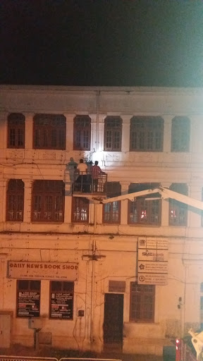 Bank of Ceylon Kandy 2nd City Super Grade Branch