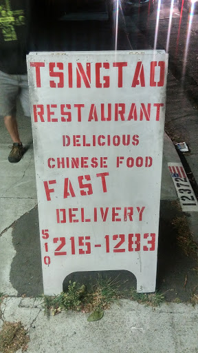 Chinese Restaurant «Tsing Tao», reviews and photos, 12372 San Pablo Ave, Richmond, CA 94805, USA