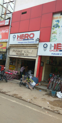 Punjab Cycle Trading Co., Main Rd, Hindpiri, Ranchi, Jharkhand 834001, India, Bicycle_Shop, state JH
