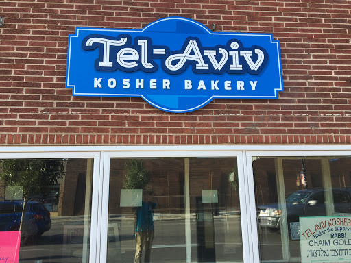 Bakery «Tel-Aviv Kosher Bakery», reviews and photos, 2944 W Devon Ave, Chicago, IL 60659, USA