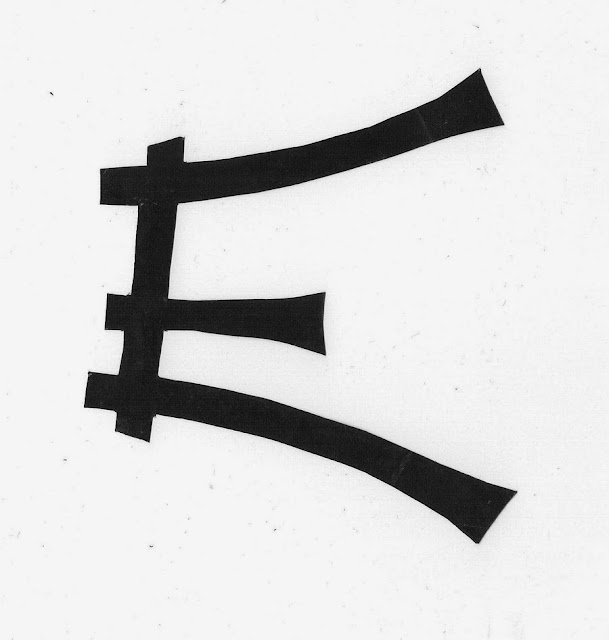 Od "Encijana" do "XIII. Proleterske"