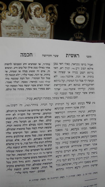 Photos of משטרה