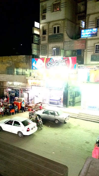 Photos of كشري عبادي