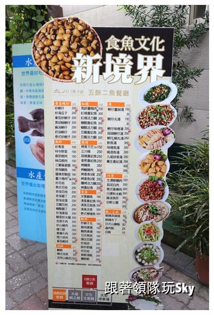 花蓮景點推薦-摸蜆仔兼洗褲+蜆仔霜淇淋【立川漁場】 花蓮景點推薦-摸蜆仔兼洗褲+蜆仔霜淇淋【立川漁場】