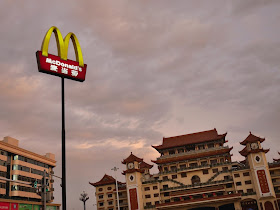 McDonald's sign in Changde, Hunan