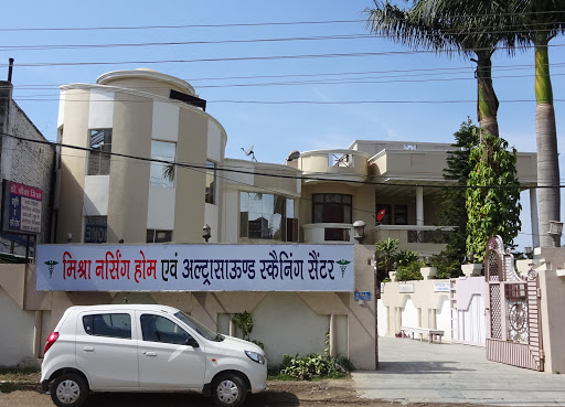 Misra Nursing Home, Dhangu Rd, Jodhamal Bagh, Pathankot, Punjab 145001, India, Maternity_Centre, state PB