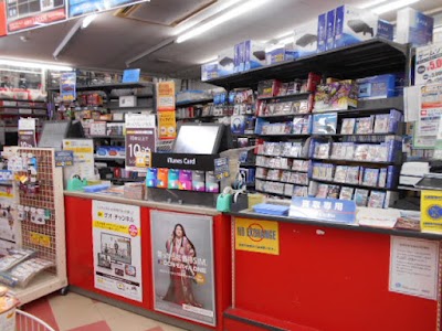 Photos of GEO水島店
