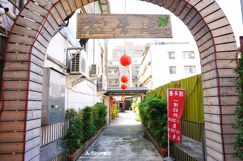 台北蘆洲老厝邊庭園西餐廳5