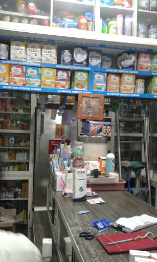 Umiya Medical Store Mehsana, Dairy Rd, Gopinala, Mehsana, Gujarat 384001, India, Chemist, state GJ