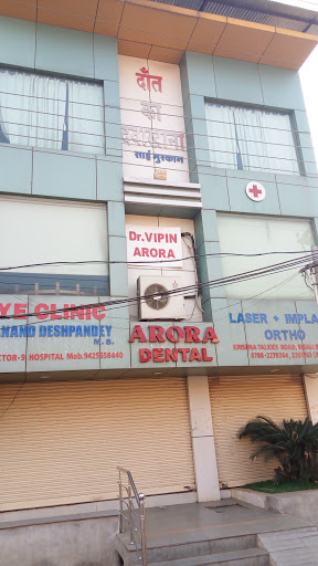 VIPIN ARORA DENTAL HOSPITAL, 24/4A, Krishna Talkies Rd, Priyadarshini Nagar, Maitrinagar, Risali, Bhilai, Chhattisgarh 490006, India, Dental_Implants_Periodontist, state CT