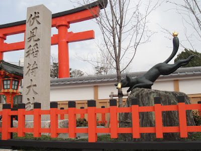 Entrance to Fushimi Inari