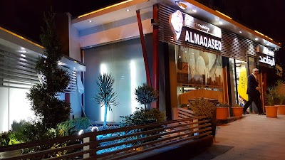 Photos of Al Mqased Pharmacy