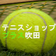 Tennis Shop Plus Suita