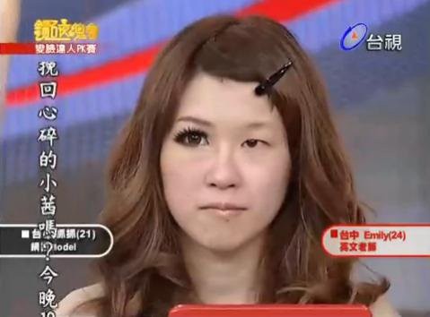 asian eye makeup. The Power of Asian Girl#39;s Make